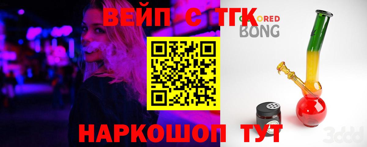 Дистиллят ТГК концентрат Азнакаево