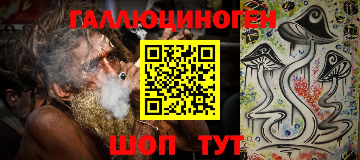 Азнакаево  Псилоцибиновые грибы прущие грибы  купить наркотик  Галлюциногенные грибы Magic Shrooms  Вход с VPN 