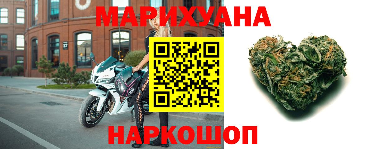 Канабис Amnesia  Бошки Шишки тримм  Азнакаево  МАРИХУАНА марихуана  Вход с VPN 